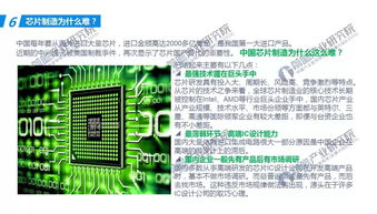 国产集成电路装备十年发展概况