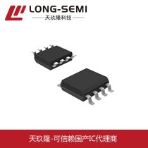 2020年电流传感器IC芯片厂商与批发商最新指南